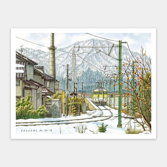 Tadashi Matsumoto - Persimmon Trail (松本忠-柿道之跡) - 1200pcs