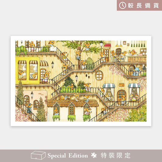 SMART - The Tree House (咕嘰鼠樹屋) - 1000pcs