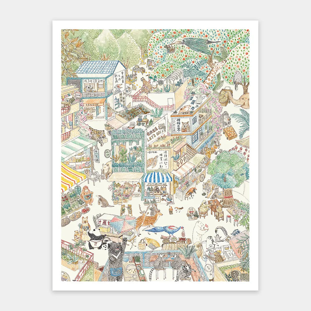 Jhú Gong Fán Hua - Follow the animals to explore the market (竹工凡花-跟著動物迺市仔) - 1200pcs