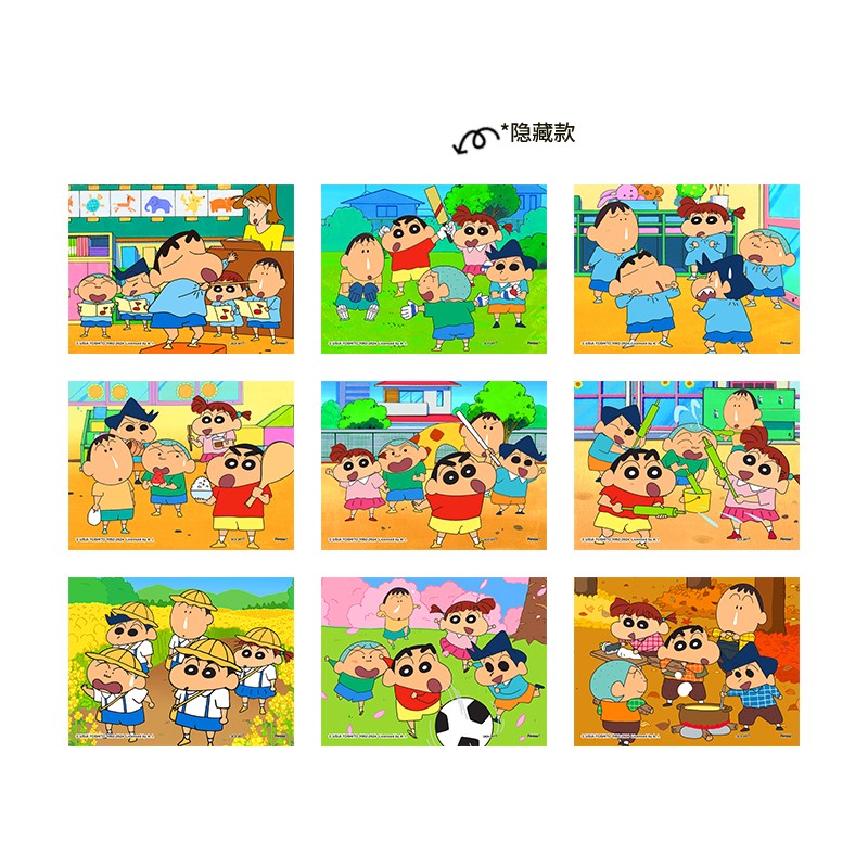 Crayon Shin-chan Blindbox - (蠟筆小新-我愛春日部防衛隊系列) - 80pcs