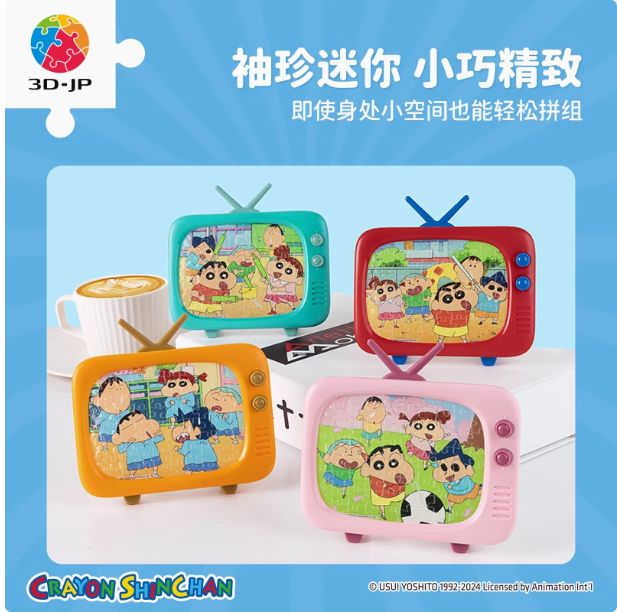 Crayon Shin-chan Blindbox - (蠟筆小新-我愛春日部防衛隊系列) - 80pcs