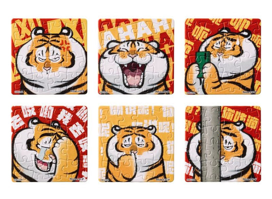 I am not a fat tiger - Tiger Magnets (虎虎生威大頭貼) - 16pc x 6