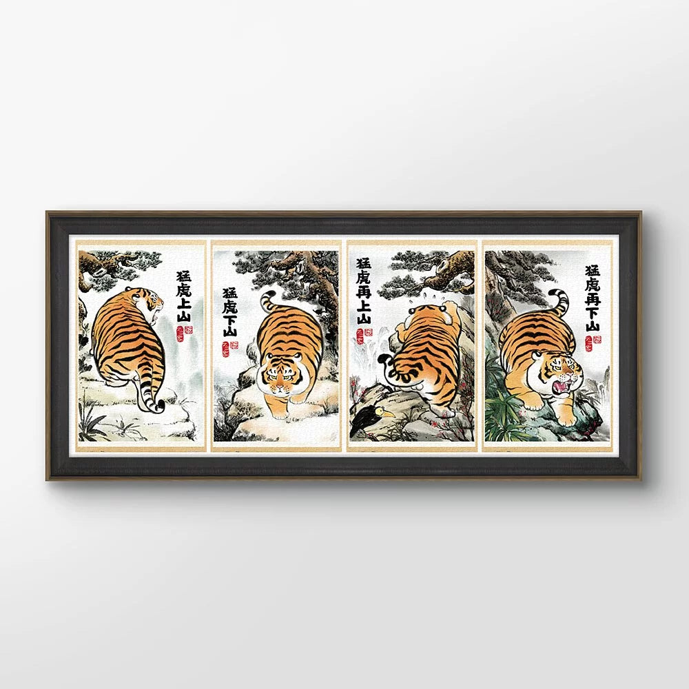 I am not a fat tiger - Up and Down the Mountain (猛虎上上下下山) - 4000pcs